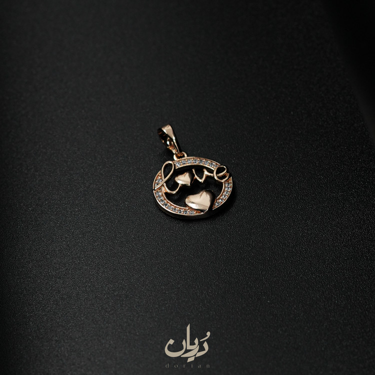 آویز گردن لاو